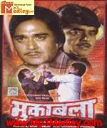 Muqabla 1979 song download